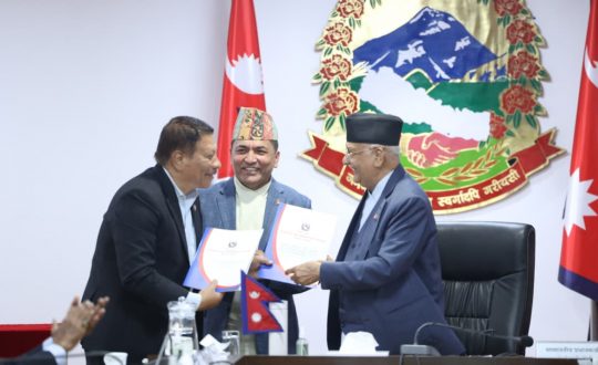 प्रधानमन्त्री र मन्त्रीहरूबीच कार्यसम्पादन सम्झौता