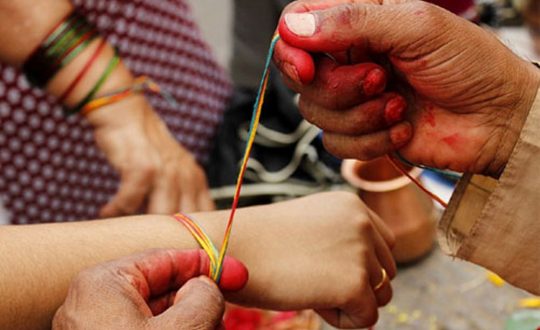 आज जनै पूर्णिमा र रक्षाबन्धनः यसको पौराणीक र आधुनिक महत्व ?