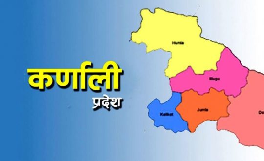 कर्णाली प्रदेशमा ४२ प्रतिशत चिन्ता र २३ प्रतिशत निराशा: सिएमसी नेपाल