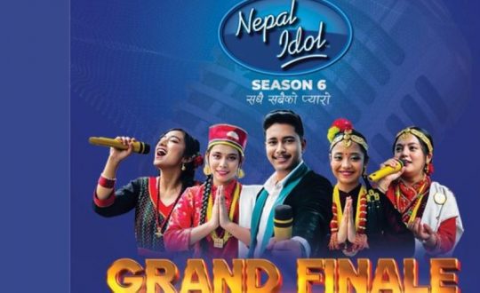 नेपाल आइडलको ग्राण्ड फिनाले आज, ५ प्रतिस्पर्धिहरू काे–काे छन् ?