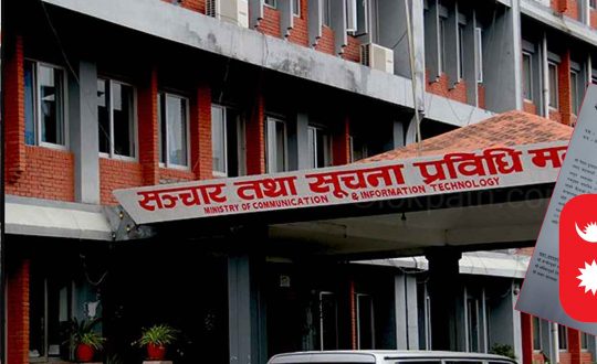 हाम्रो पात्रोले पायाे नेपालमा सामाजिक सञ्जाल सञ्चालन अनुमति !