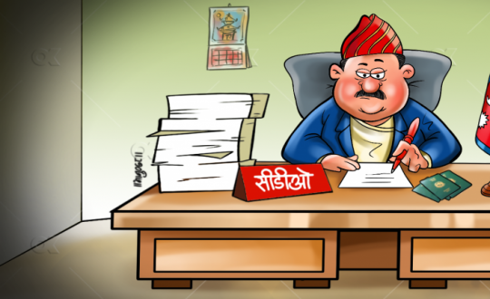 सीडीओ सरुवामा थिति बसाल्दै गृहसचिव दंगाल र महाशाखा प्रमुख पराजुली