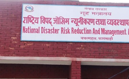 अत्यावश्यक काम बाहेक शुक्रबारदेखि-सोमबारसम्म यात्रा नगर्न विपद प्राधिकरणको आग्रह