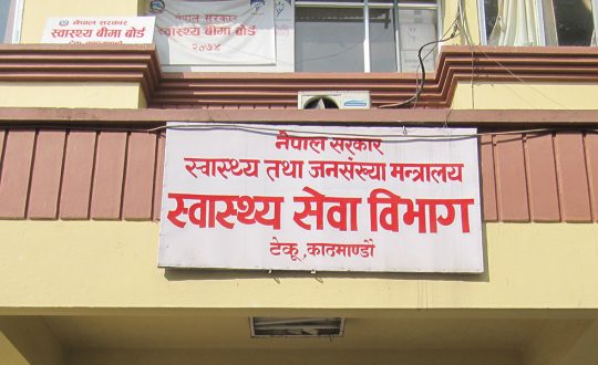 स्वास्थ्य सेवा विभागले गर्‍यो ५ थान थ्रीडी म्यामोग्राफी मेसिन वितरण, ३ हजार भन्दा बढी महिला लाभान्वित