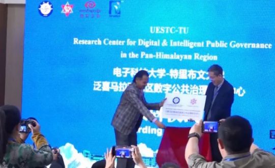 काठमाडाैंमा तेस्रो ट्रान्स–हिमालय सञ्चार र सामाजिक विकास सम्मेलन सुरु