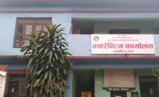 क्वारेन्टिन कार्यालय काँकरभिट्टा: तीन अर्ब ३६ करोड बराबरको कृषिजन्यवस्तु निर्यात