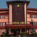 बिदामा पनि सर्वोच्च अदालत खुला, बन्दीप्रत्यक्षीकरणको रिट सुनुवाइ हुने