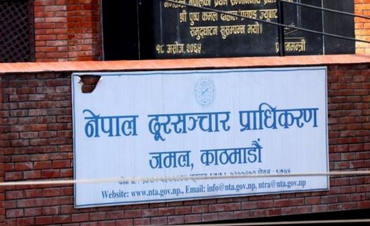 टेलिकम कम्पनीको घट्दो आम्दानीमा चर्को करको मार