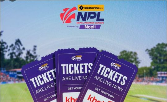 त्रिवि केन्द्रीय क्याम्पसका विद्यार्थीलाई एनपीएलमा विशेष छुट !