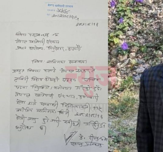 लुम्बिनी विकास कोषको सदस्य सचिव बनेका दीपकले मिचे कानून, भएको के हो ?