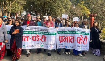 आज अपाङ्गता भएकाहरुको अन्तरराष्ट्रिय दिवस विभिन्न कार्यक्रम गरी मनाईंदै !