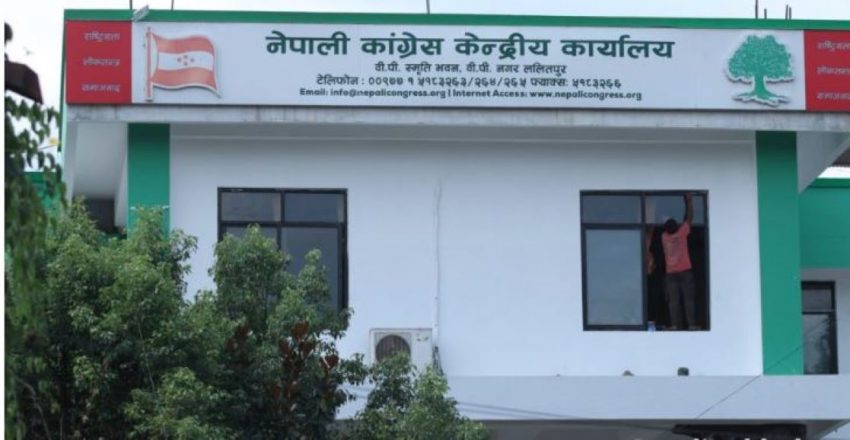 कांग्रेसले आजदेखि १५ औं महाधिवेशनको प्रक्रिया अगाडि बढाउँदै