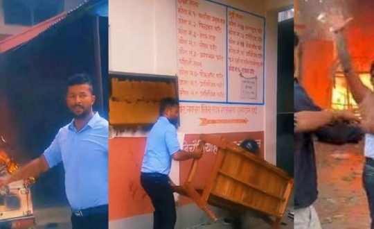 विराटनगर आगजनी प्रकरणः नेपाली कम्युनिष्ट पार्टीका अन्सारीसहित पाँचजना पक्राउ