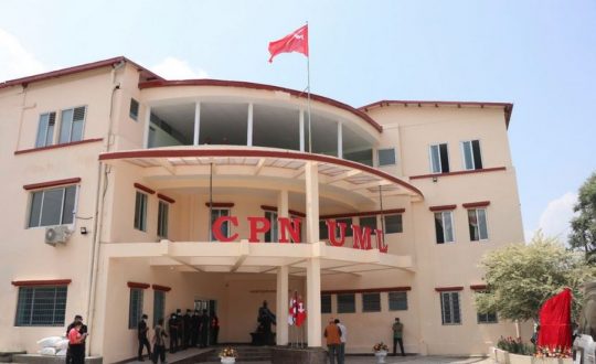 ‘ओली पक्राउको विरोधमा नेकपा एमाले प्रदर्शनमा उत्रिने’