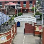 तीन सरकारी साक्षीविरुद्ध भ्रष्टाचार मुद्दा, ऐन बमोजिम सजाय गर्न मागदाबी