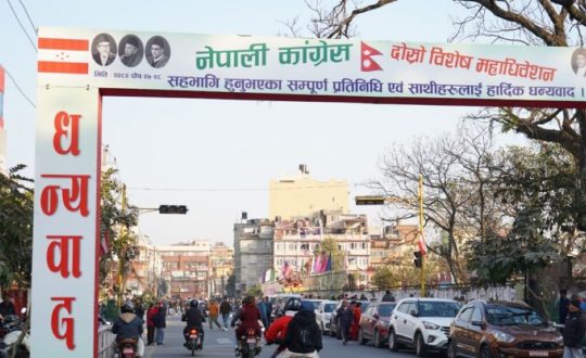 कांग्रेसको विशेष महाधिवेशन र संस्थापन पक्षधरबीच आज वार्ता