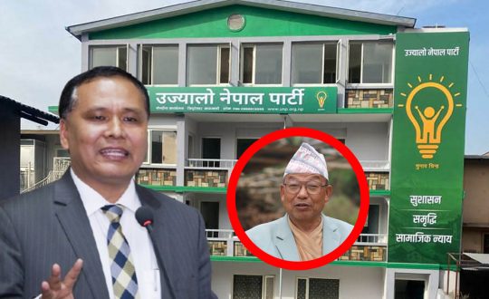 डकेन्द्रसिंह थेगिमद्वारा उज्यालो नेपाल पार्टी परित्याग