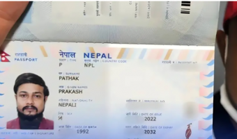 अख्तियार प्रमुख प्रेम राईलाई धम्की दिने पाठक फिलिपिन्सबाट पक्राउ