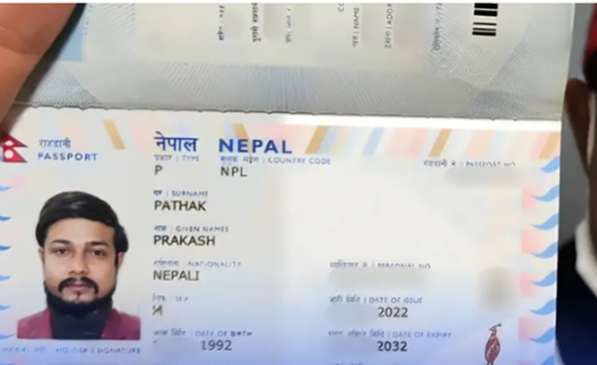 अख्तियार प्रमुख प्रेम राईलाई धम्की दिने पाठक फिलिपिन्सबाट पक्राउ