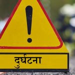 उदयपुरमा पनि बस दुर्घटना, १५ जना घाइते (नामसहित)