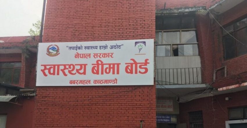 स्वास्थ्य बिमाबापत एक लाख रुपैयाँ बराबरको उपचार सेवा यथावत्