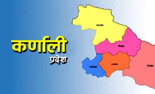 निर्वाचनका सात दिन बाँकी : कर्णालीमा तीन सय ५९ वटा मतदानस्थल अति संवेदनशील