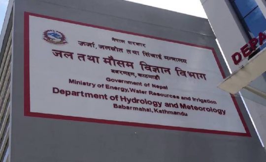 आजको मौसम : देशभर आंशिक बादल लाग्ने पूर्वानुमान