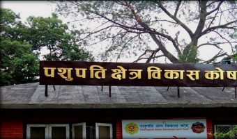 महाशिवरात्रिका लागि १७१ सदस्यीय मूल समारोह समिति गठन