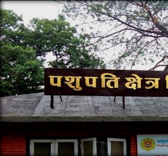 महाशिवरात्रिका लागि १७१ सदस्यीय मूल समारोह समिति गठन