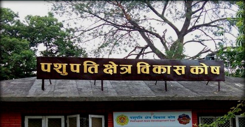 महाशिवरात्रिका लागि १७१ सदस्यीय मूल समारोह समिति गठन