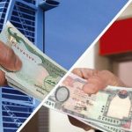 देशमा रेमिट्यान्स बढ्दो, ६ महिनामा १० खर्ब ६२ अर्ब ९३ करोड रुपैयाँ भित्रियो