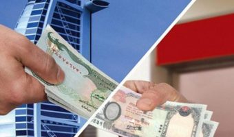 देशमा रेमिट्यान्स बढ्दो, ६ महिनामा १० खर्ब ६२ अर्ब ९३ करोड रुपैयाँ भित्रियो