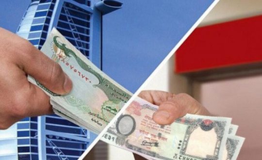 देशमा रेमिट्यान्स बढ्दो, ६ महिनामा १० खर्ब ६२ अर्ब ९३ करोड रुपैयाँ भित्रियो