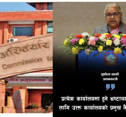भ्रष्टाचार र घुसखोरीका लागि कार्यालय प्रमुख नै जिम्मेवार हुन्छ भन्ने मान्यता सहीः हरि भट्टराई