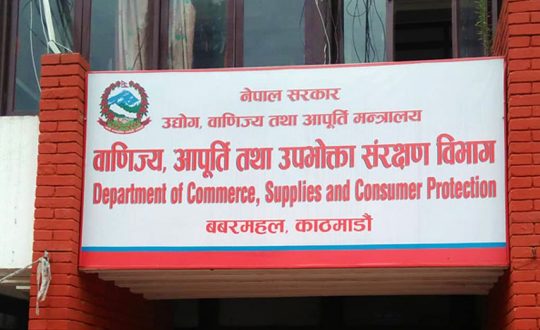 खाना पकाउने ग्यासको अभाव देखिएपछि अनुगमन गर्दै विभाग