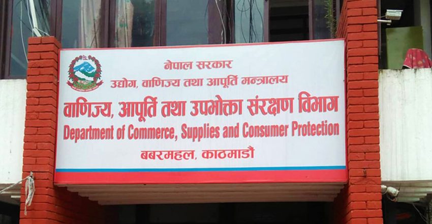 खाना पकाउने ग्यासको अभाव देखिएपछि अनुगमन गर्दै विभाग