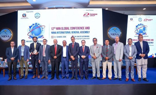 नेपाल मूलका नेपालीलाई पहिचान दिलाउने प्रतिबद्धता