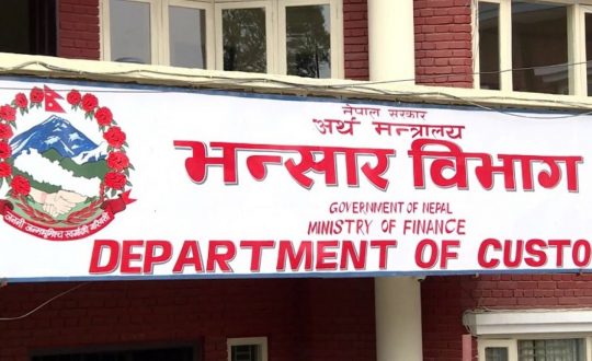 आठ महिनामा नेपालको व्यापार घाटा ११ खर्ब, कुन-कुन देशसँग ब्यापार नाफा ?