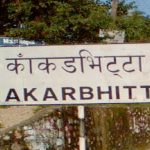 पूर्वी नाकाबाट भित्रिए छ हजार ७९१ पर्यटक