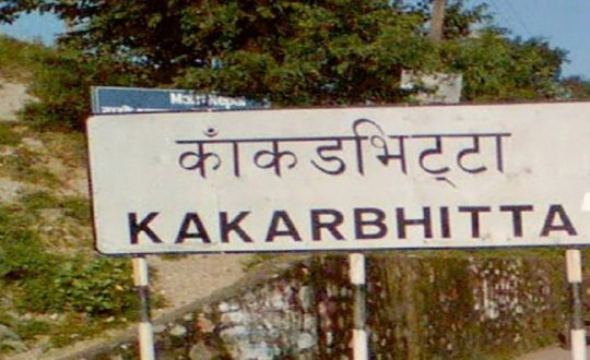 पूर्वी नाकाबाट भित्रिए छ हजार ७९१ पर्यटक