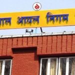 पेट्रोलमा १५ रुपैयाँ र डिजेल र मट्टीतेलमा १० रुपैयाँ बढ्यो