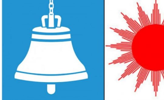 अधिकांश क्षेत्रमा रास्वपाकाे अग्रता, कांग्रेस र एमाले धेरै पछाडि