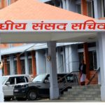 नवनिर्वाचित प्रतिनिधिसभा सदस्यको शपथ आज