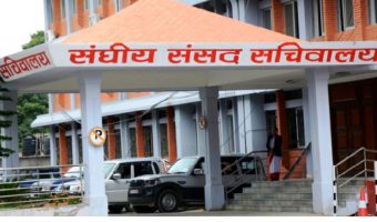 सुशाासनका लागि सरकारी कदम: कर्मचारी राजनीतिमा लागे बर्खास्त