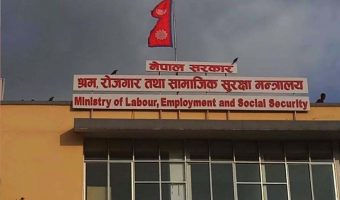 अब आवेदन दिएको दिनमै श्रम स्वीकृति दिने तयारी
