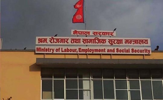 अब आवेदन दिएको दिनमै श्रम स्वीकृति दिने तयारी