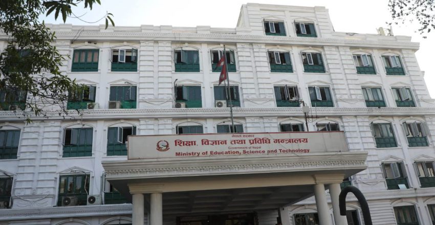 शिक्षा मन्त्रालयले पुनः प्रकाशित गर्यो तयारी कक्षा र ब्रिज कोर्स बन्द गर्ने सूचना