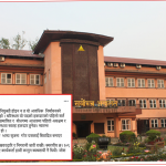 प्रधानन्यायाधीश नियुक्तिमा वरिष्ठताको आधार अपनाउन वरिष्ठ अधिवक्ता भट्टराईको जोड