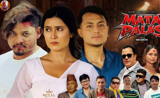 घमेस दुलालले ल्याए नयाँ गित (भिडियोसहित)