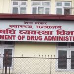 औषधि पसल र थोक बिक्रेतालाई ‘कुशल फार्मेसी अभ्यास’ मापदण्ड पालना गर्न विभागको निर्देशन